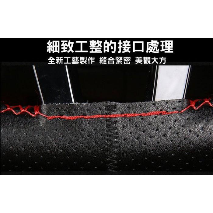 久岩汽車-特選真皮手縫方向盤套 激光打孔透氣 四季通用(黑線款)-細節圖7