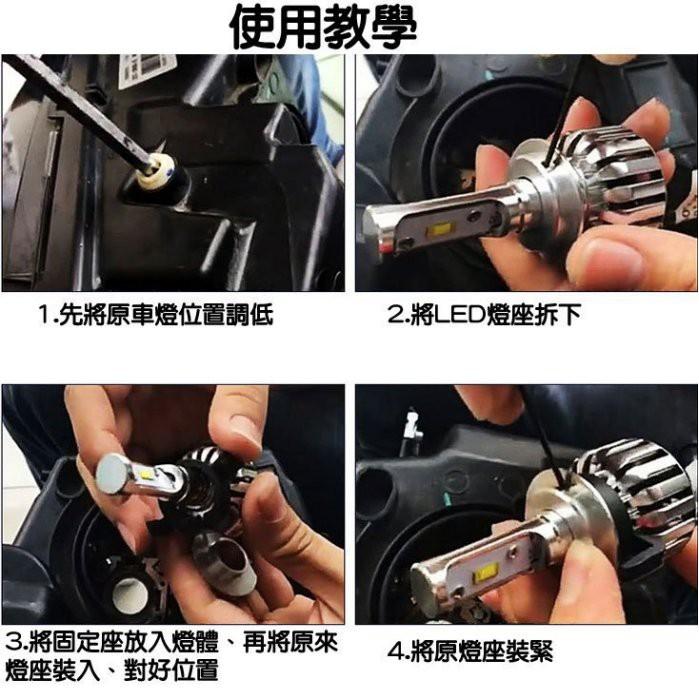 久岩汽車-C6 LED大燈 Benz LED 大燈 H7專用 轉接座 固定座 賓士(一組二個)-細節圖2