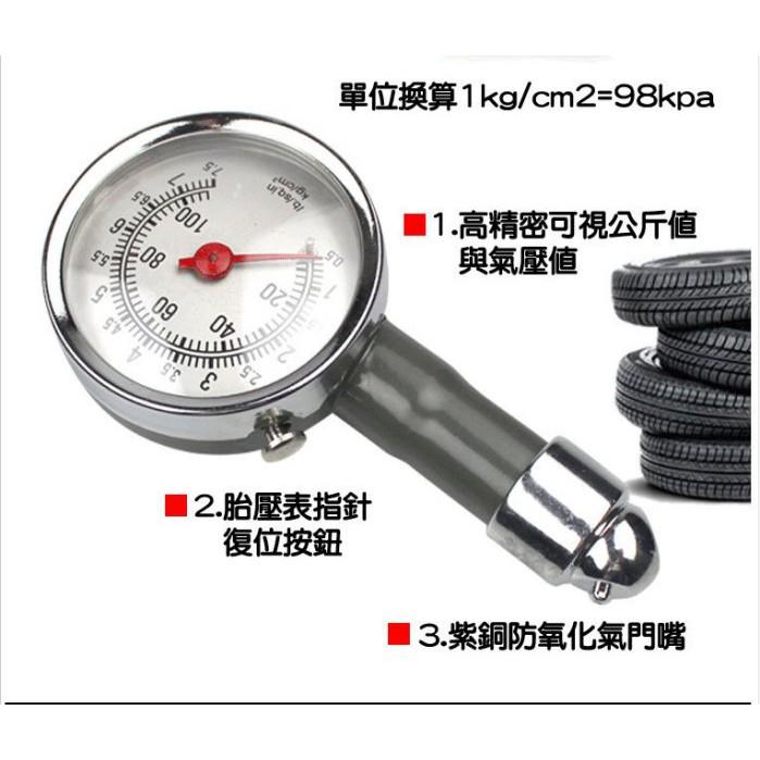 久岩汽車-機械式高精度胎壓表 測壓表 胎壓計 測壓計 輪胎氣壓錶-細節圖3