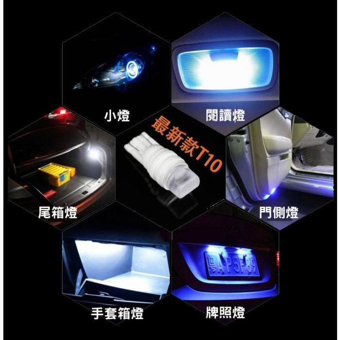 久岩汽車-新款T10 3D陶瓷燈示寬燈 大功率 led 汽車閱讀燈 耐高溫易散熱-細節圖3