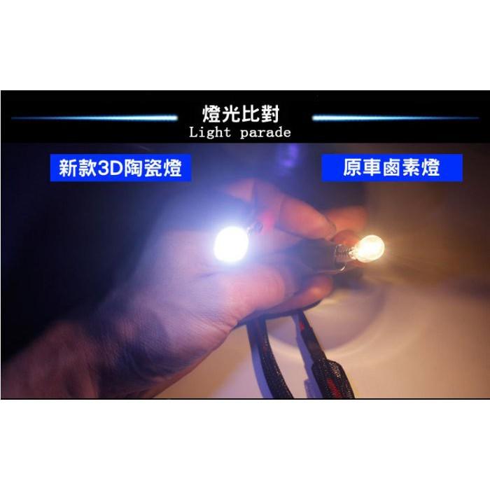 久岩汽車-新款T10 3D陶瓷燈示寬燈 大功率 led 汽車閱讀燈 耐高溫易散熱-細節圖5