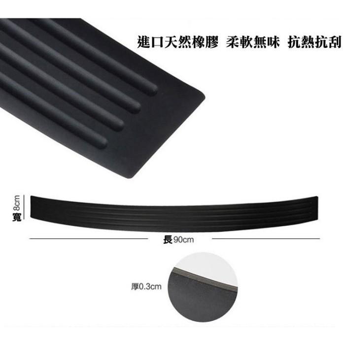 久岩汽車-(黑紅雙色90cm) 汽車後車廂 防刮條 防護條 車門防刮 後行李箱護板 尾門飾板 外護板 後車箱 防刮 防撞-細節圖5