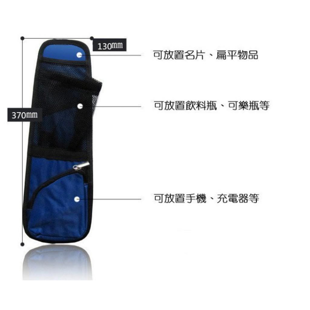 久岩汽車-汽車側面收納袋(黑色)-細節圖2
