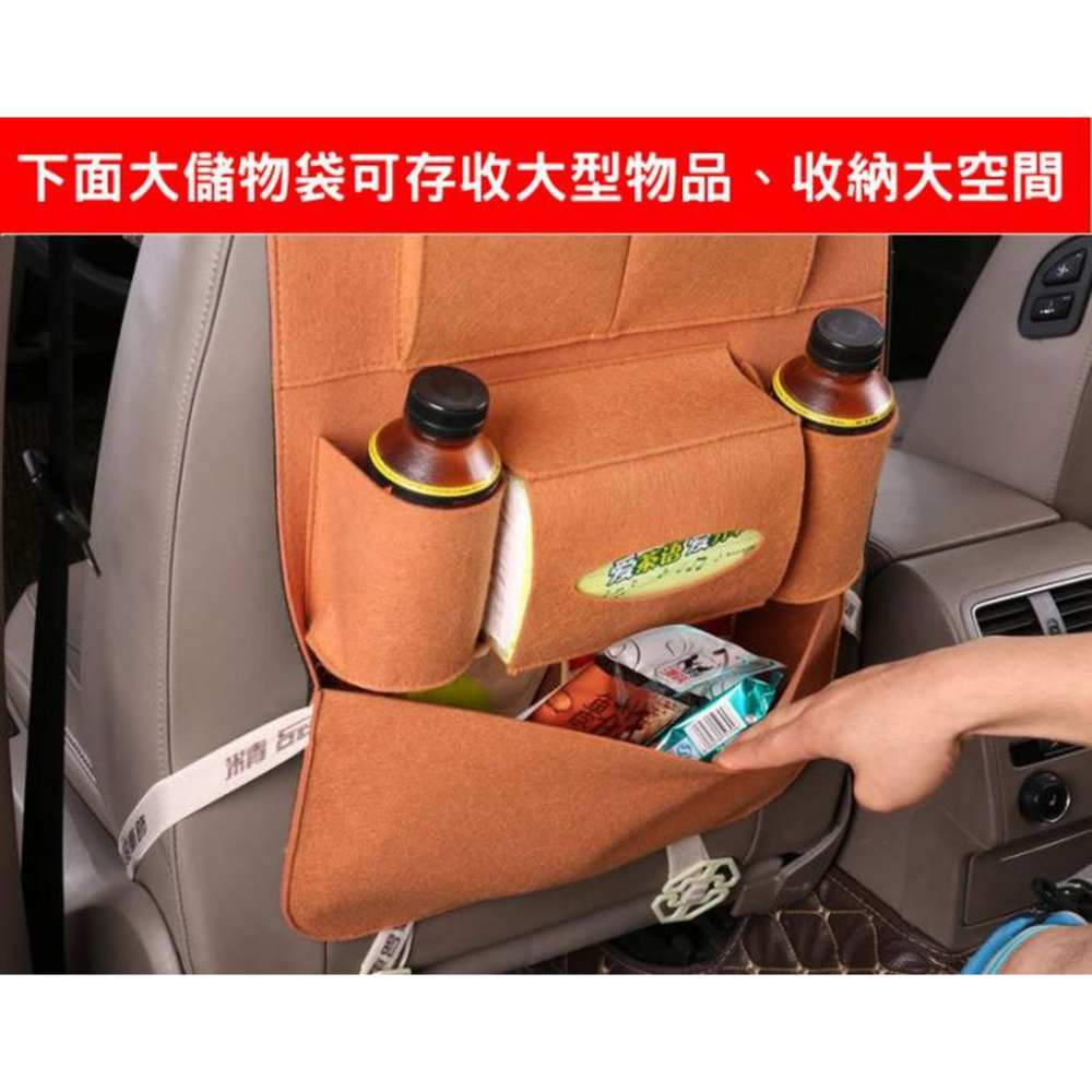 久岩汽車-多功能汽車椅背收納袋 椅背收納袋(粉紅色) 魔術大空間-細節圖4