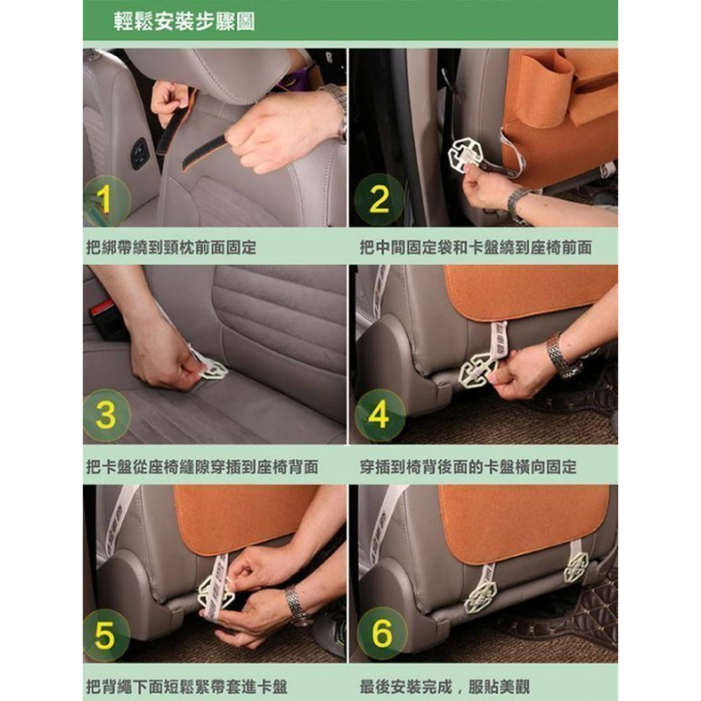 久岩汽車-多功能汽車椅背收納袋 椅背收納袋(粉紅色) 魔術大空間-細節圖5