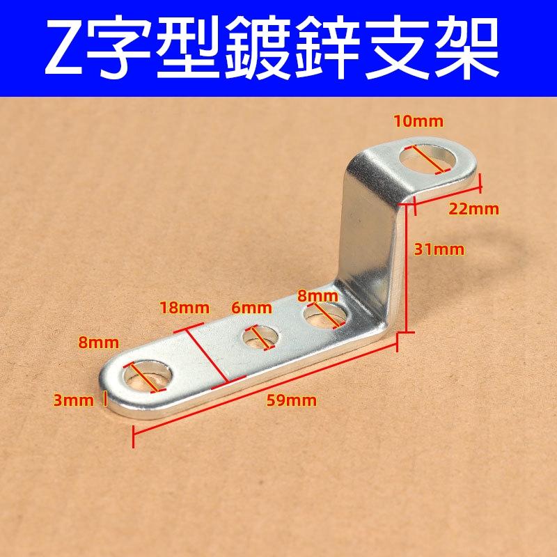 台灣現貨-改裝支架 行車紀錄器支架 擴展支架 射燈支架 方向燈支架 機車摩托車 射燈支架 固定片 固定座-久岩汽車-細節圖2