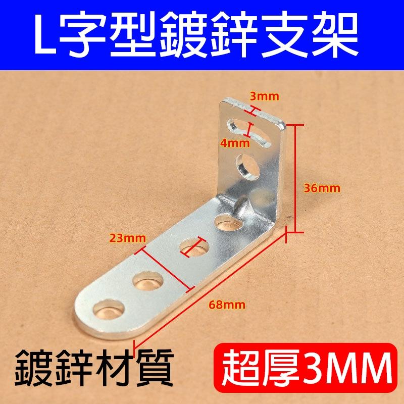 台灣現貨-改裝支架 行車紀錄器支架 擴展支架 射燈支架 方向燈支架 機車摩托車 射燈支架 固定片 固定座-久岩汽車-細節圖3