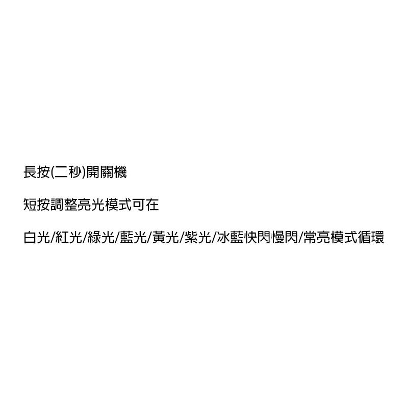 台灣現貨- 機車爆閃 七彩飛機燈LED 免接線 無人機領航燈 警示燈 LED燈-久岩汽車-細節圖3
