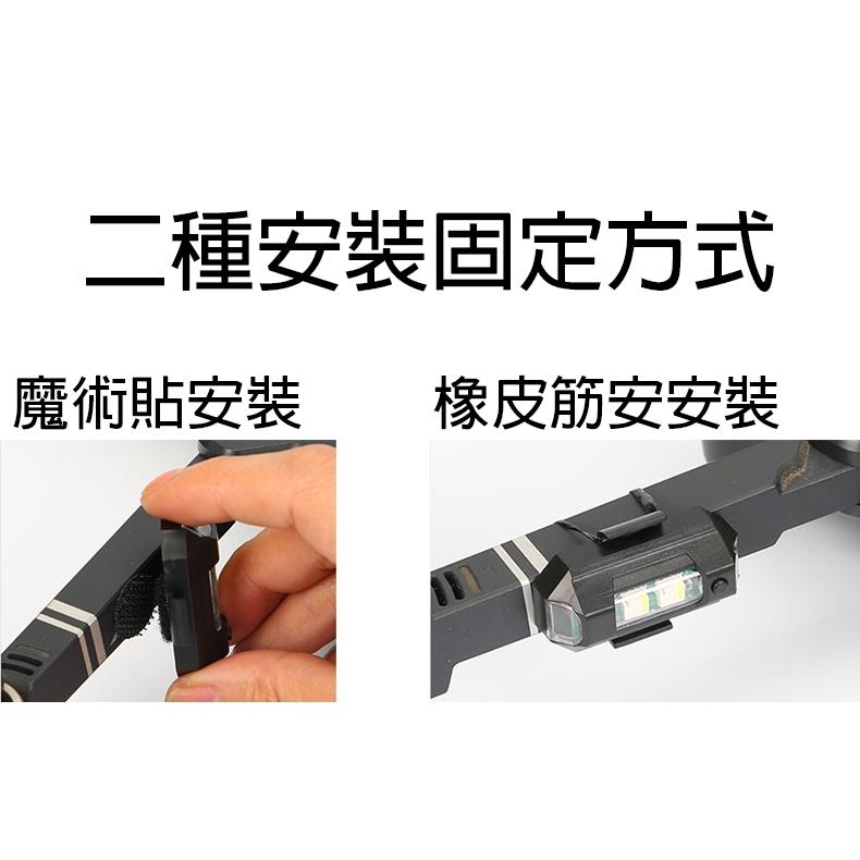 台灣現貨- 機車爆閃 七彩飛機燈LED 免接線 無人機領航燈 警示燈 LED燈-久岩汽車-細節圖4