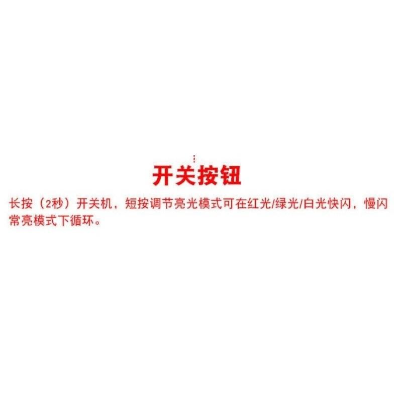 台灣現貨- 機車爆閃 七彩飛機燈LED 免接線 無人機領航燈 警示燈 LED燈-久岩汽車-細節圖5