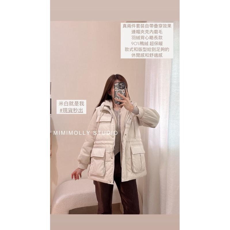 現貨 闆娘實拍 M001144可分開穿搭 磨毛拉鍊連帽外套 羽絨背心真兩件套-細節圖14