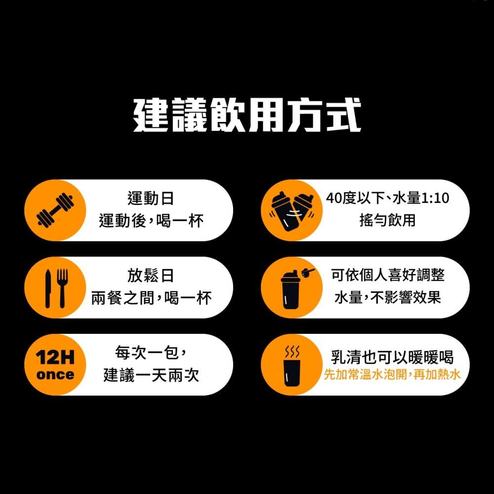 GOpower 果果能量 Whey Protein 濃縮乳清蛋白飲-經典奶茶口味 35克隨身包 高蛋白 蛋白粉-細節圖7