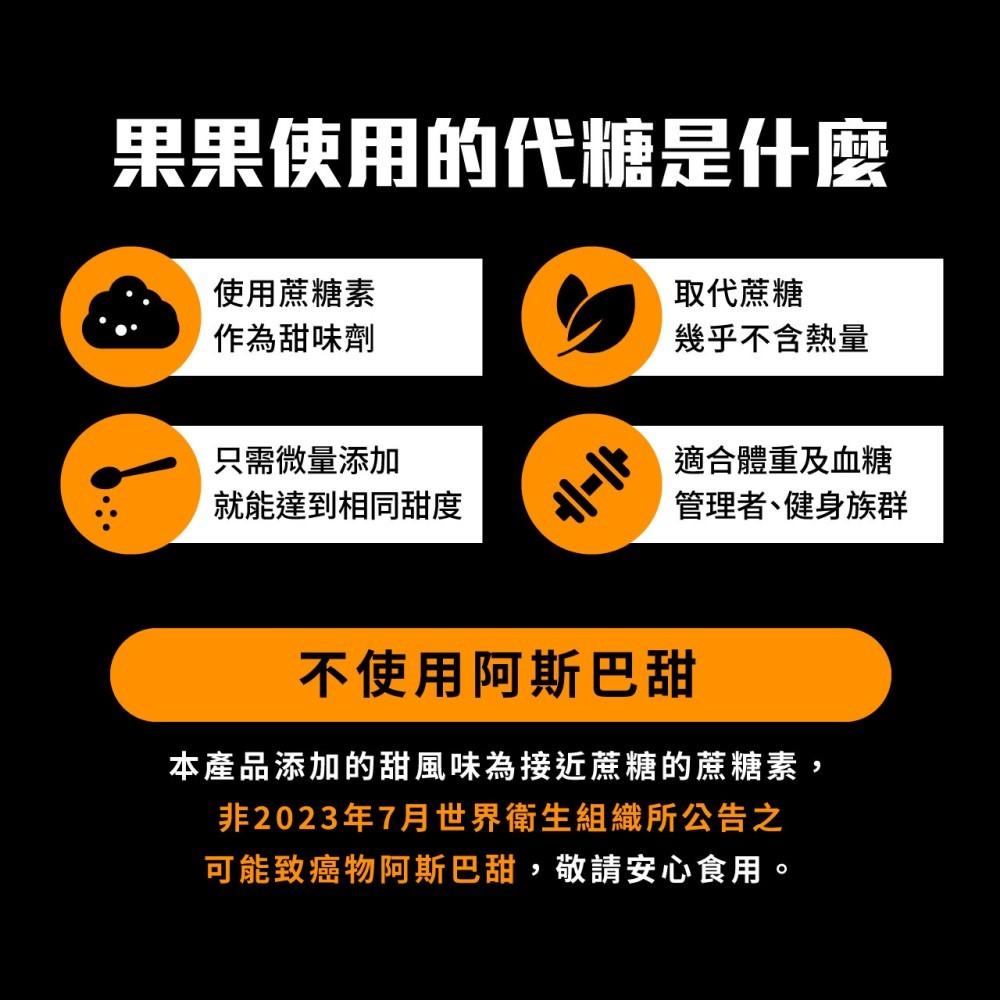 GOpower 果果能量 Whey Protein 濃縮乳清蛋白飲-經典奶茶口味 35克隨身包 高蛋白 蛋白粉-細節圖8