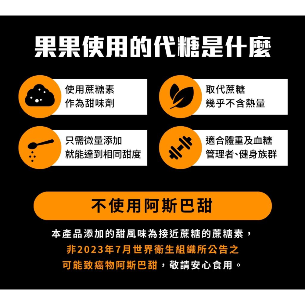 GOpower 果果能量 Whey Protein 濃縮乳清蛋白飲-茉綠歐蕾口味 35克隨身包 高蛋白 蛋白粉-細節圖8