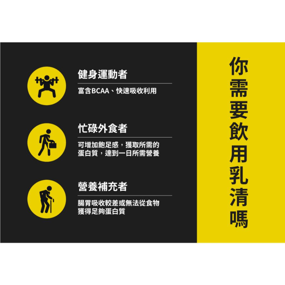 GOpower 果果能量 Whey Protein 水解乳清蛋白飲-可可歐蕾口味 35克隨身包 高蛋白 蛋白粉-細節圖5