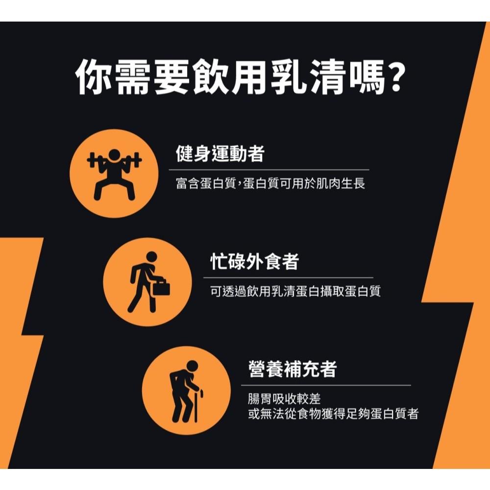 GOpower 果果能量 Whey Protein 濃縮乳清蛋白飲-鴛鴦奶茶口味 35克隨身包 高蛋白 蛋白粉-細節圖5