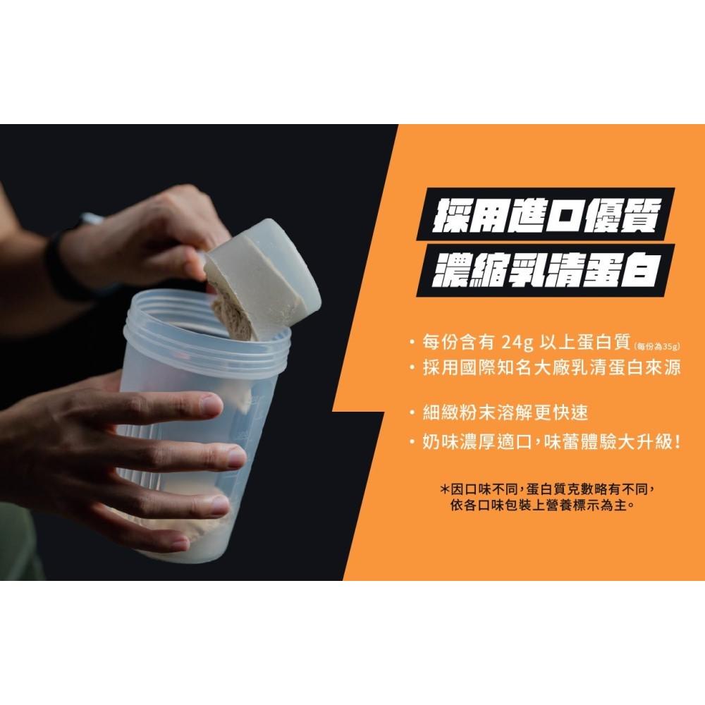GOpower 果果能量 Whey Protein 濃縮乳清蛋白飲-香蕉巧克力口味 35克隨身包 高蛋白 蛋白粉-細節圖3