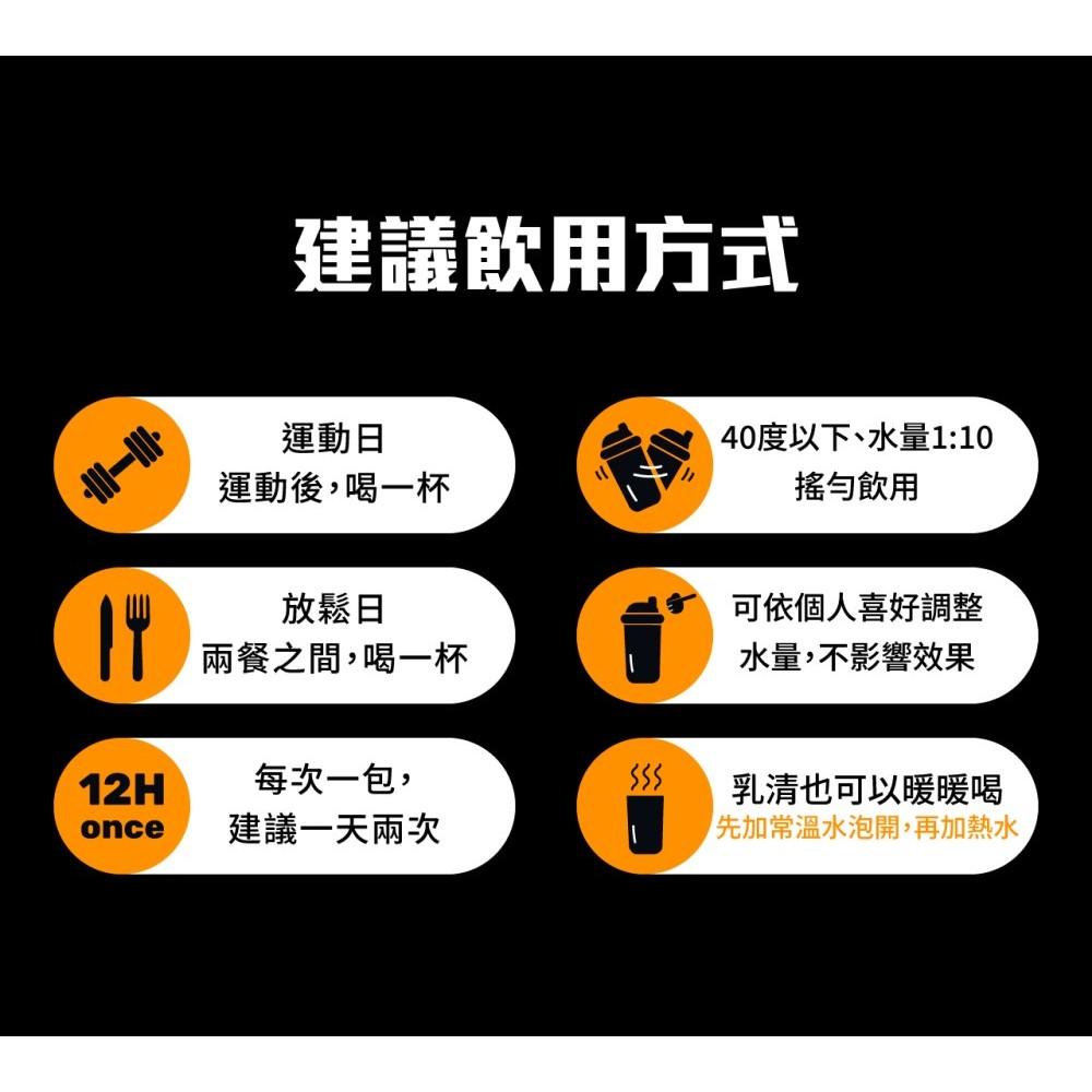 GOpower 果果能量 Whey Protein 濃縮乳清蛋白飲-香蕉巧克力口味 35克隨身包 高蛋白 蛋白粉-細節圖7
