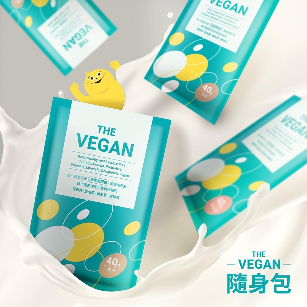 THE VEGAN 樂維根 純素植物性優蛋白-紅茶豆漿口味 40克隨身包 植物奶 大豆分離蛋白 高蛋白 蛋白粉 健身-細節圖2