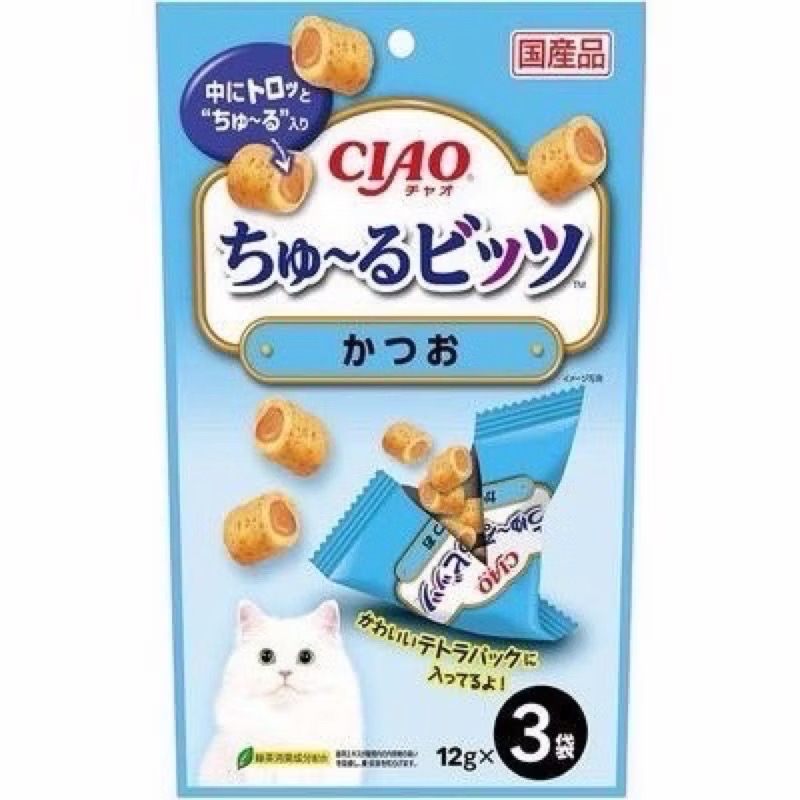 CS-173 鰹魚