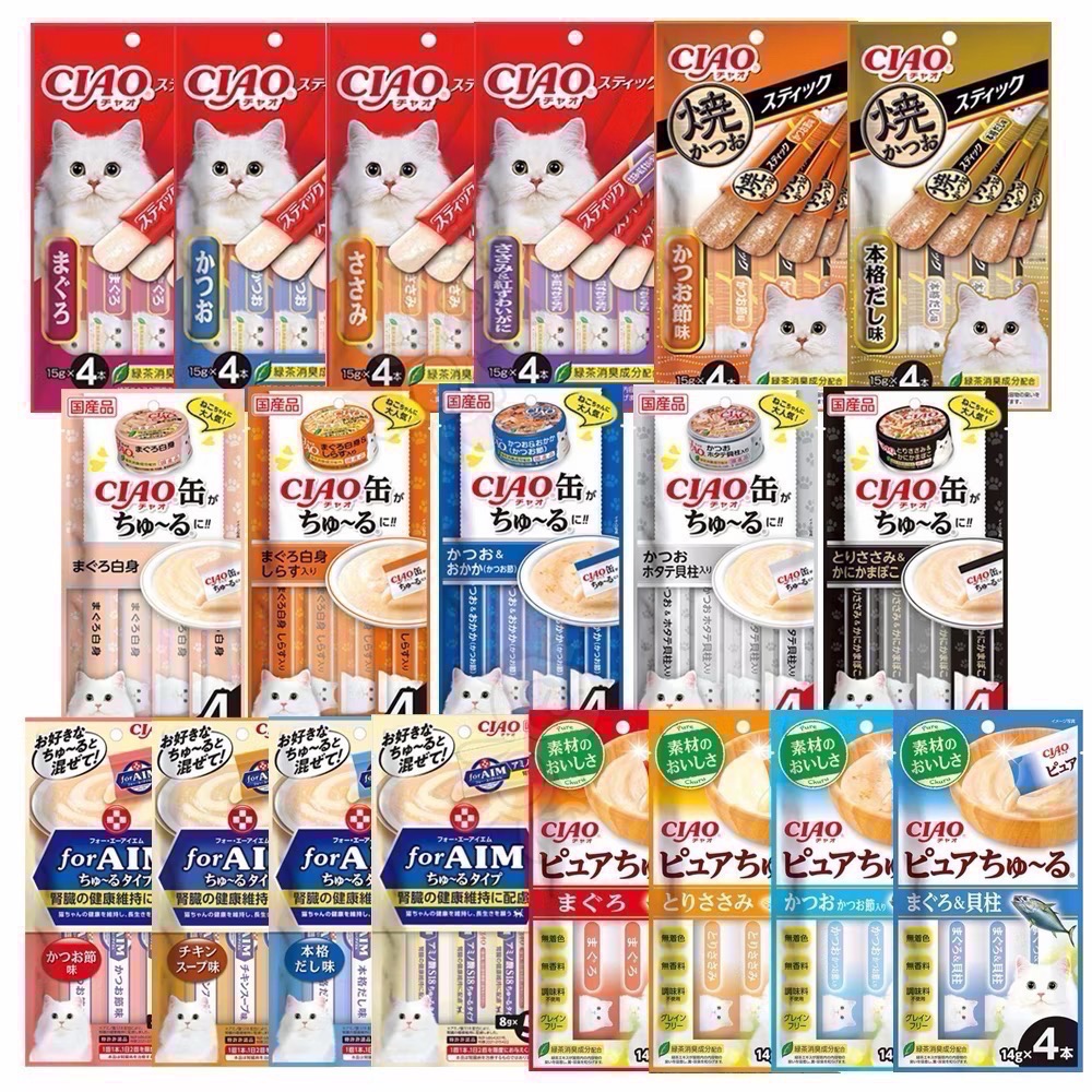 Ciao】日本國產 Ciao 啾嚕貓肉泥 綜合貓肉泥 貓條 旨定罐 燒系列 益生菌添加 Ciao 貓-細節圖4