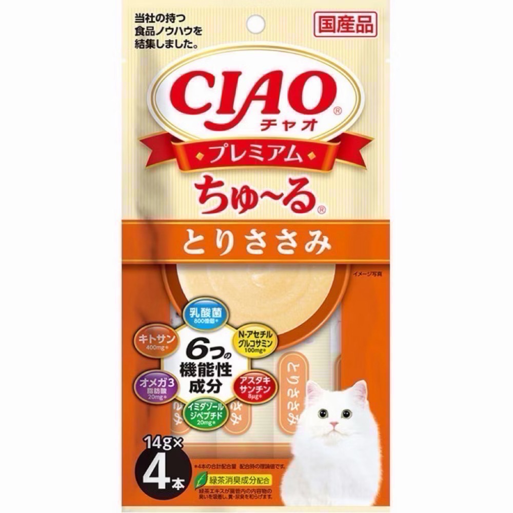 Ciao】日本國產 Ciao 啾嚕貓肉泥 綜合貓肉泥 貓條 旨定罐 燒系列 益生菌添加 Ciao 貓-規格圖6