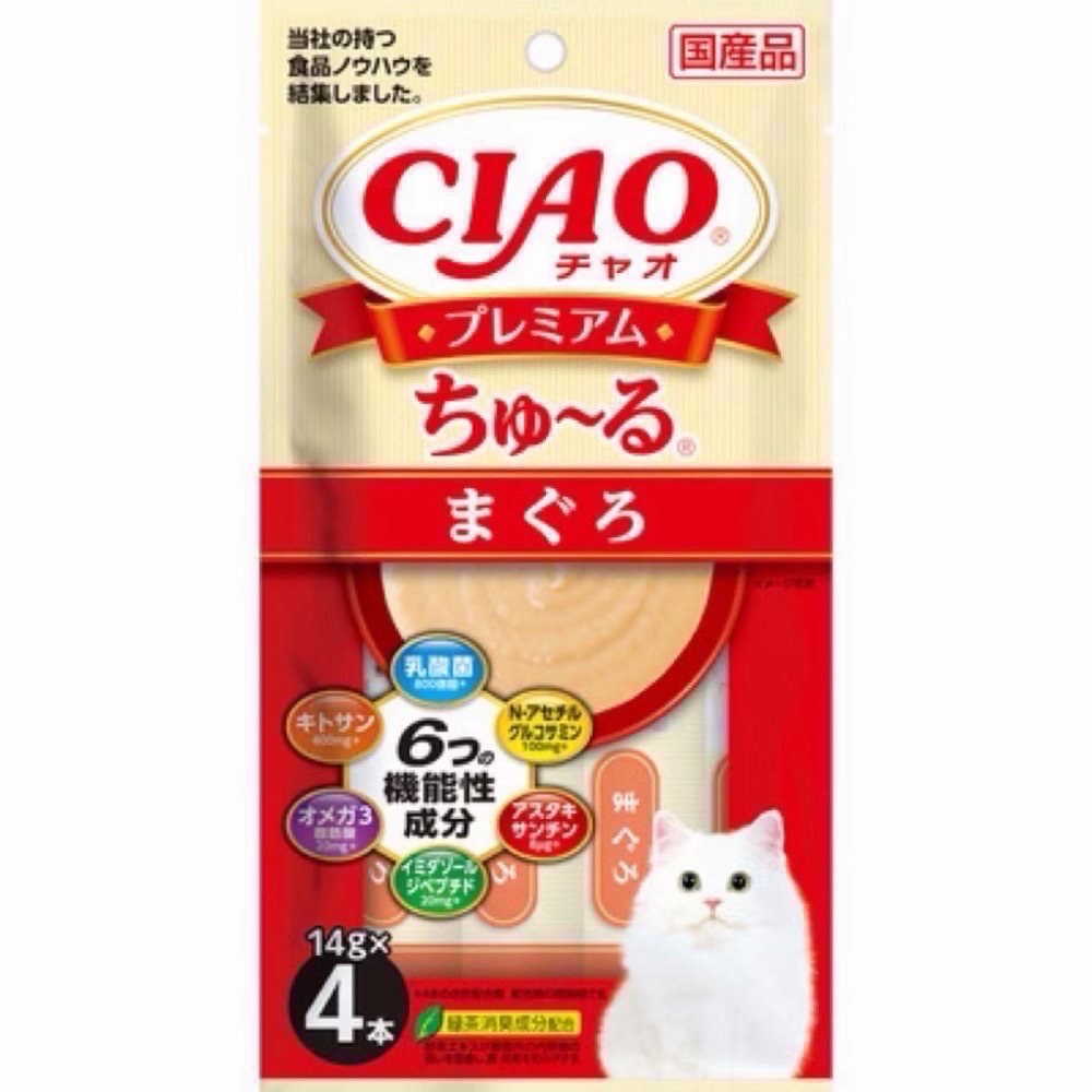 Ciao】日本國產 Ciao 啾嚕貓肉泥 綜合貓肉泥 貓條 旨定罐 燒系列 益生菌添加 Ciao 貓-規格圖6