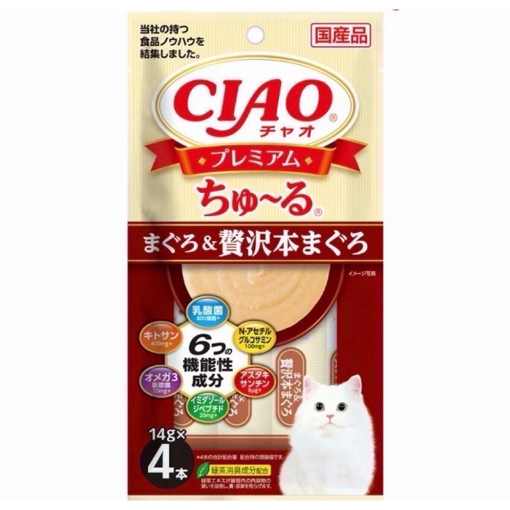 Ciao】日本國產 Ciao 啾嚕貓肉泥 綜合貓肉泥 貓條 旨定罐 燒系列 益生菌添加 Ciao 貓-規格圖6