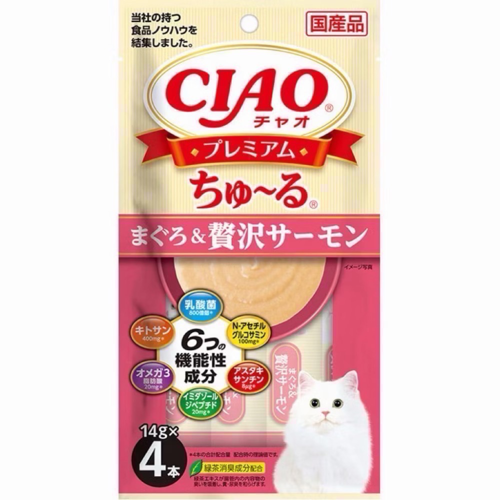 Ciao】日本國產 Ciao 啾嚕貓肉泥 綜合貓肉泥 貓條 旨定罐 燒系列 益生菌添加 Ciao 貓-規格圖6