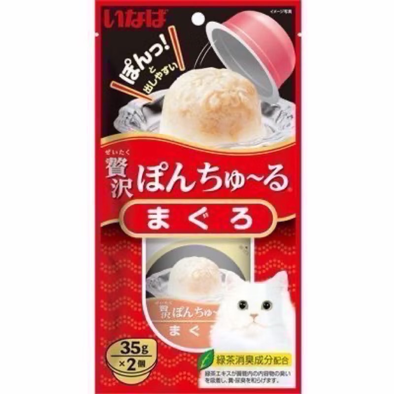 TSC-41鮪魚_效期至2027/5月後