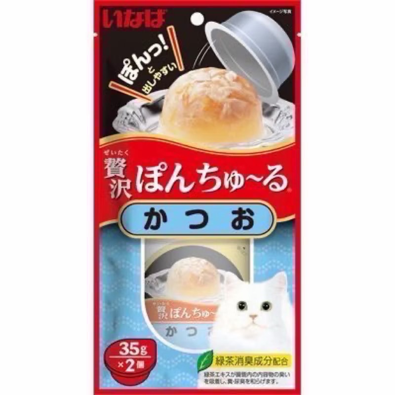 TSC-43鰹魚_效期至2027/4月後