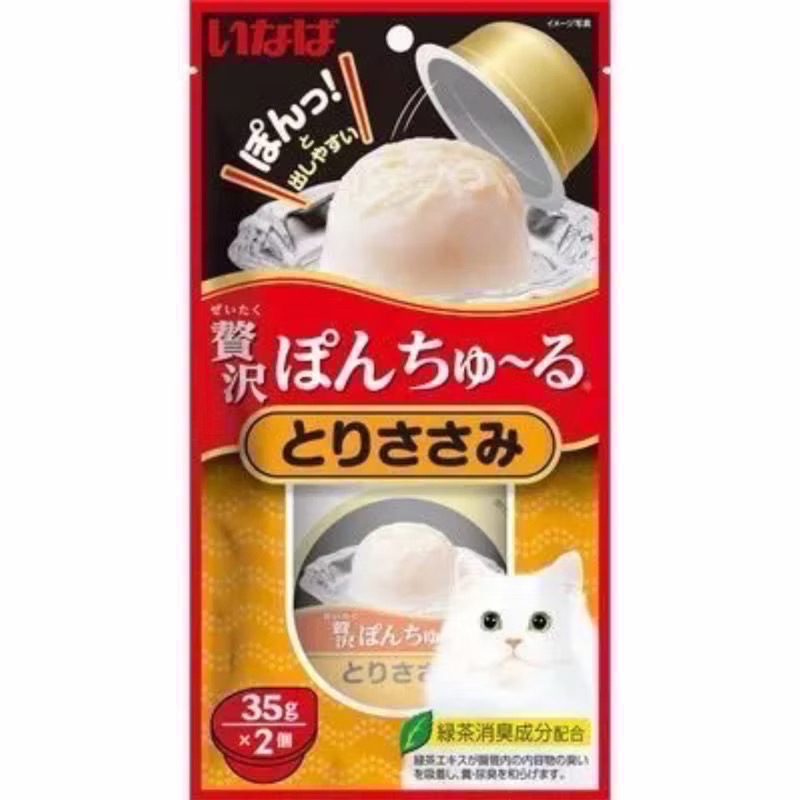 TSC-45雞肉_效期至2027/5月後