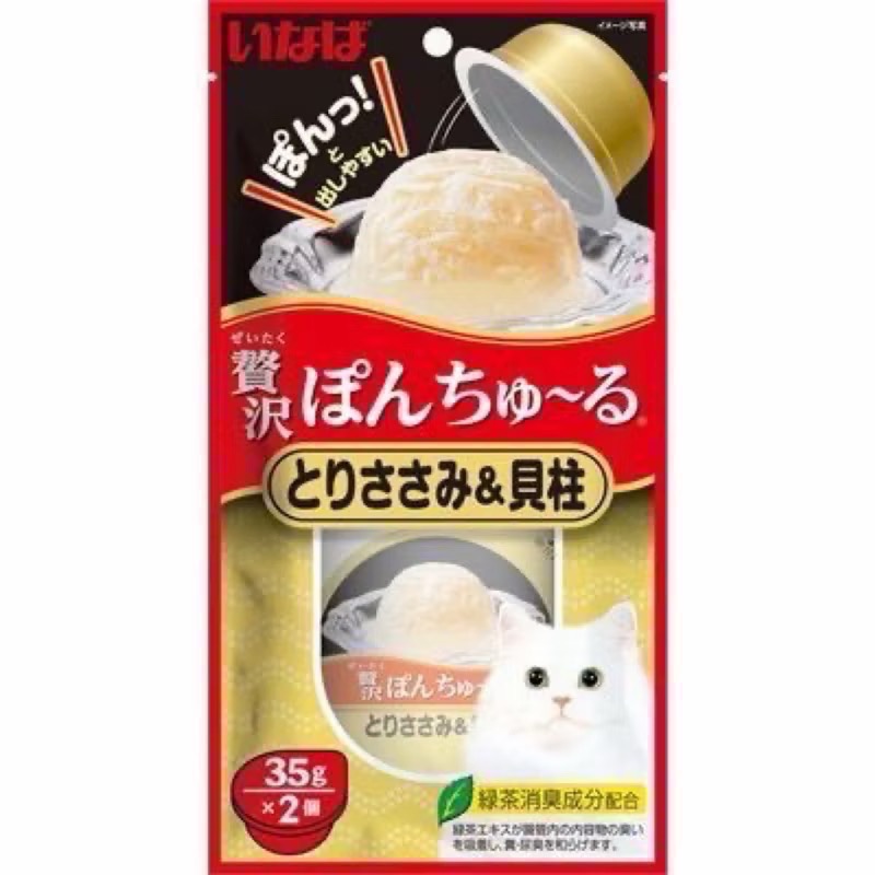TSC-46雞肉+干_效期至2027/5月後