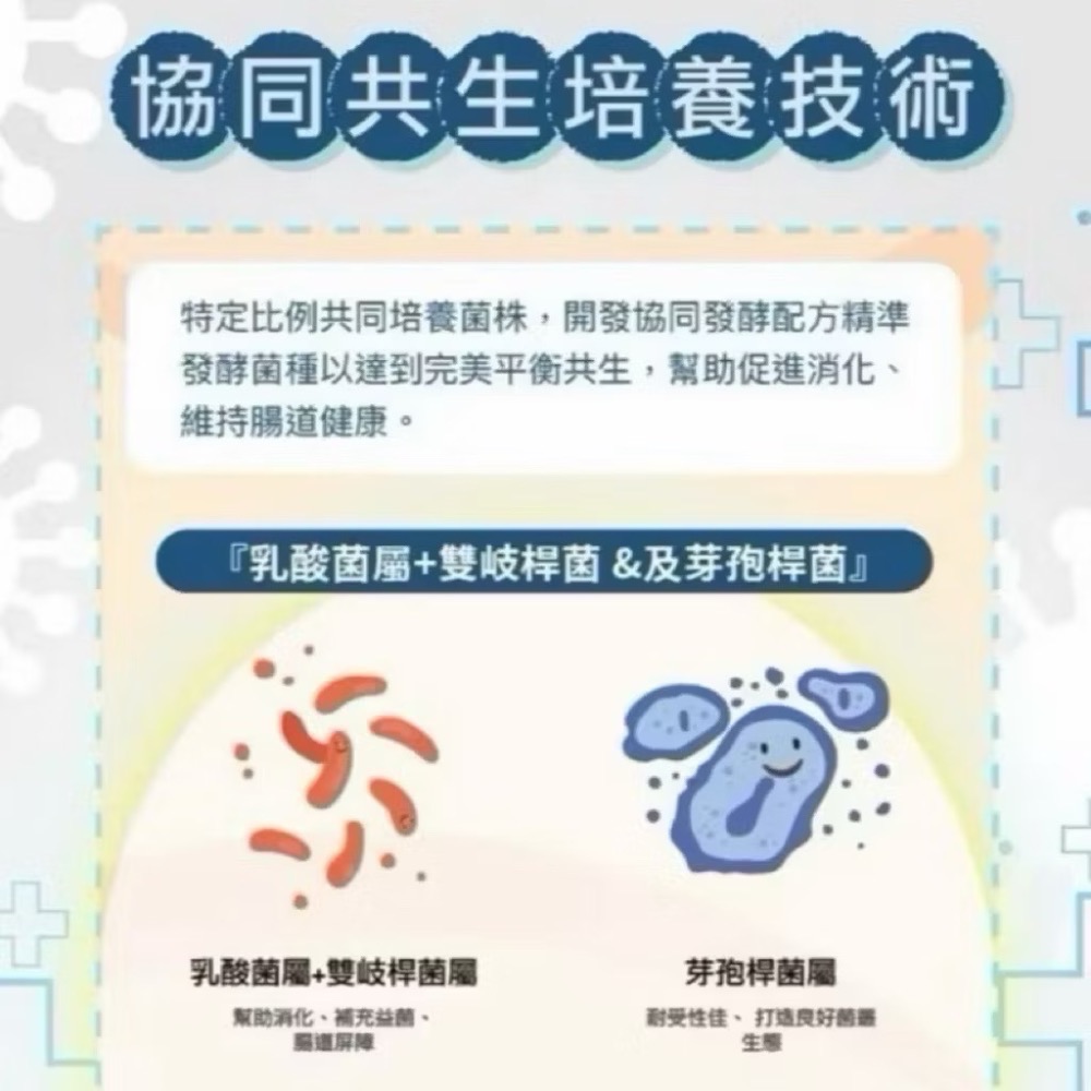 【無敵貓糧】 無敵貓 35g試吃包 隨手包分售 貓樂園 無敵貓貓飼料 官方購入-細節圖3