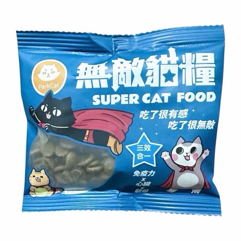 全齡貓 大洋極鮮魚