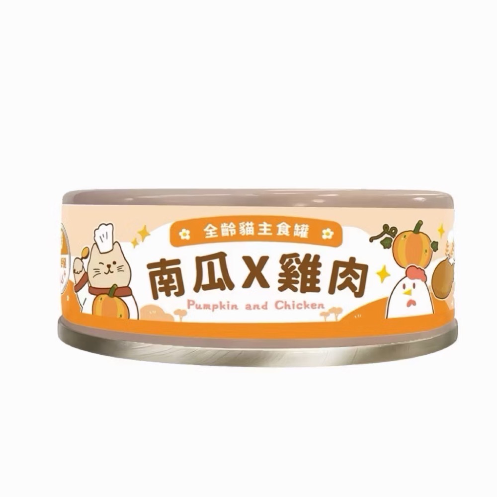 全齡貓 南瓜雞肉 腸胃保健
