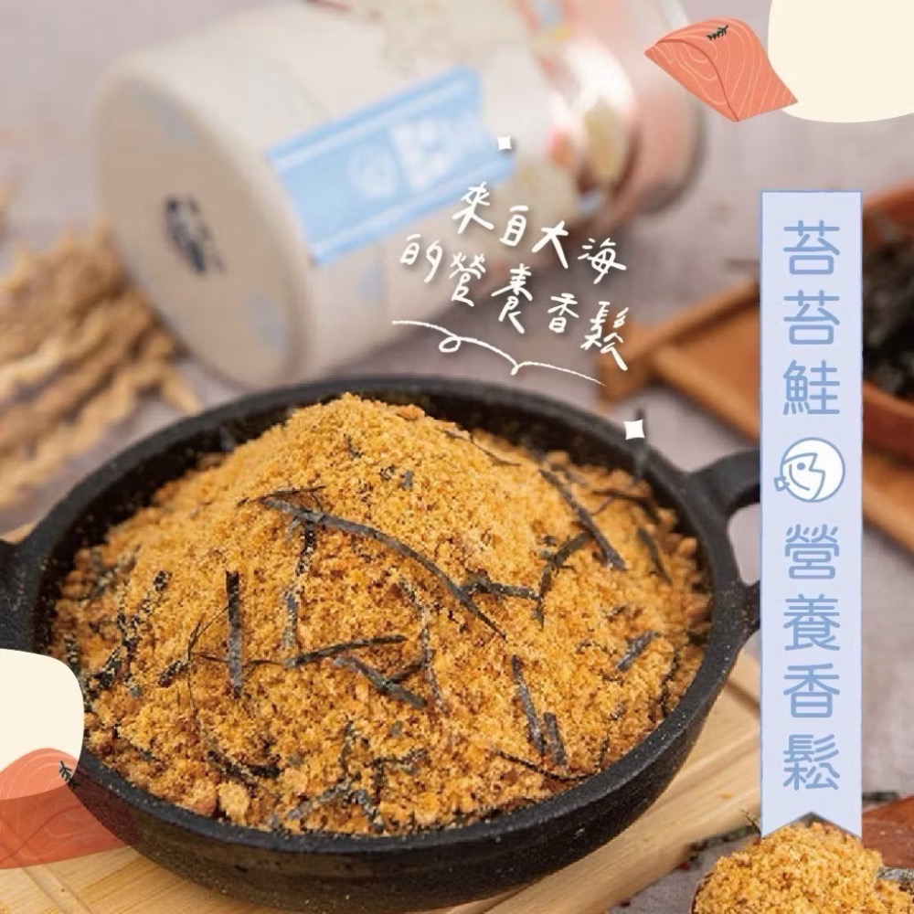 【飼糧倉】拌飯香鬆 挑食救星 狗狗拌飯鬆 貓咪拌飯粉 寵物零食 寵物點心 貓 狗 飼糧倉-規格圖8