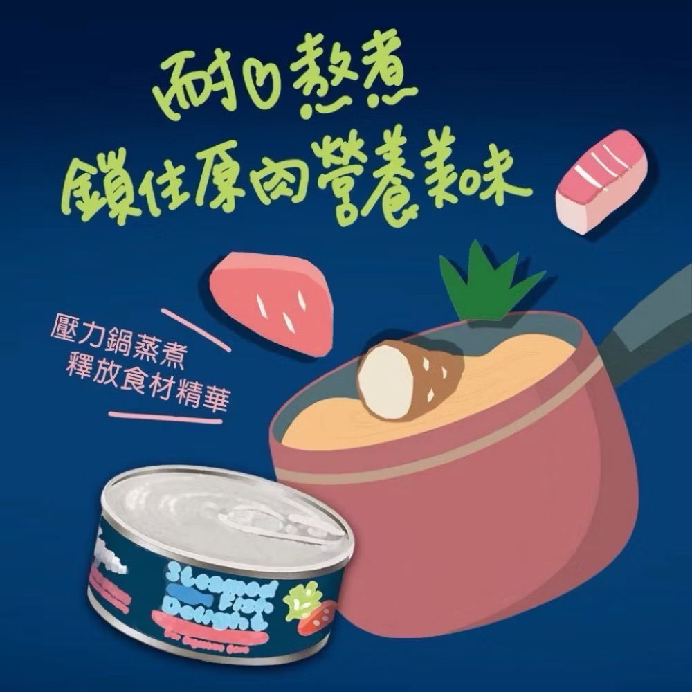 【TAPAZO 】特百滋小心機鮮魚罐 80克 貓罐頭 貓副食罐 貓補水 TAPAZO 寵物食品 貓 特百滋-細節圖4