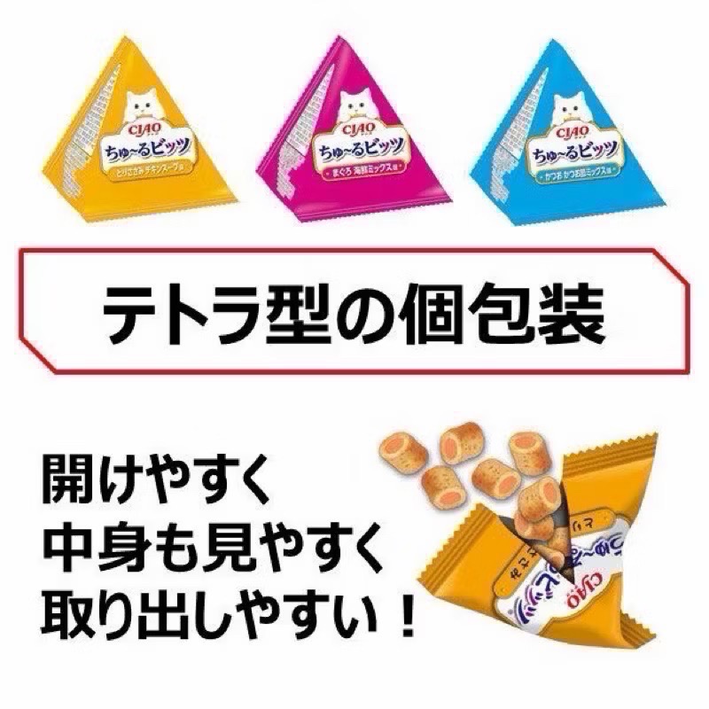 【CIAO】日本國產 Ciao 汪啾嚕迷你捲心酥 肉泥捲 狗零食 捲心酥 寵物獎勵 寵物食品 犬貓可食 犬肉泥-細節圖2