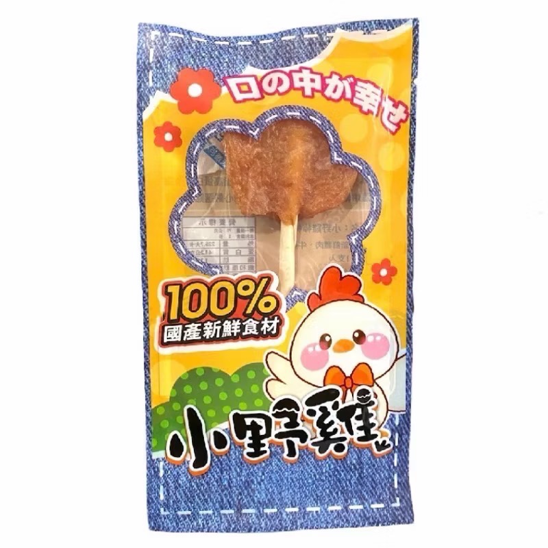 【小野雞】MIT 小野雞 純肉棒棒糖 純肉零食 嚴選台灣本土新鮮雞肉 無添加防腐劑 狗點心 肉條 寵物食品 狗-規格圖2