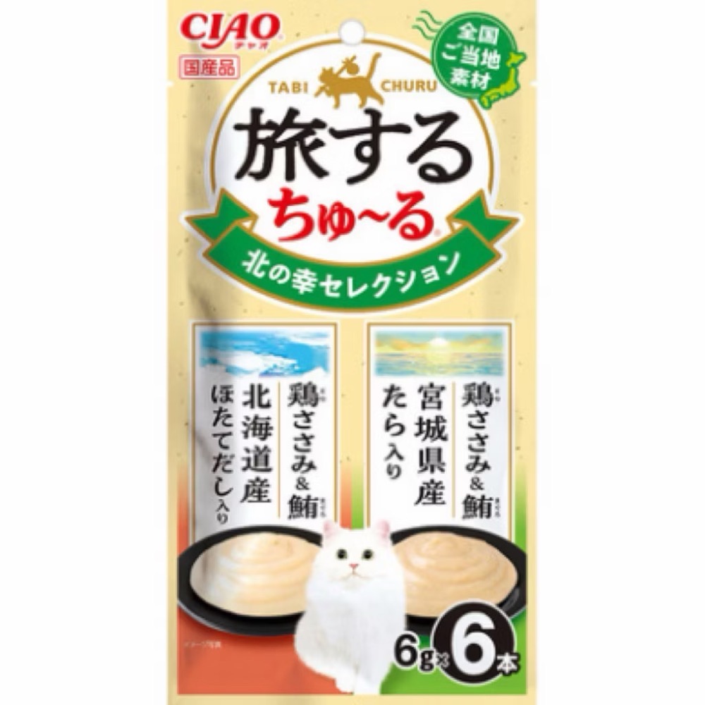 Ciao 地方限定款 日本國產 Ciao 啾嚕貓肉泥 旅行系列 地方限定 貓肉泥 貓零食 寵物食品 貓-規格圖8