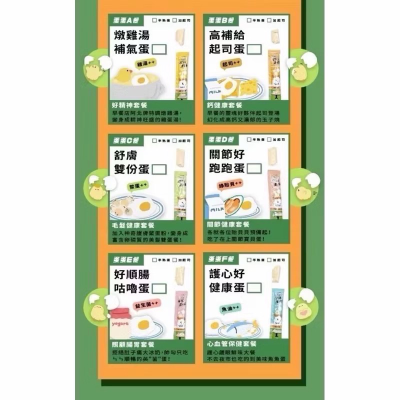 T.N.A悠遊 狗狗說 早點蛋條 15gx4 狗零食 蛋條 狗點心 蒸蛋條 寵物零食 T.N.A 全齡犬貓-細節圖5