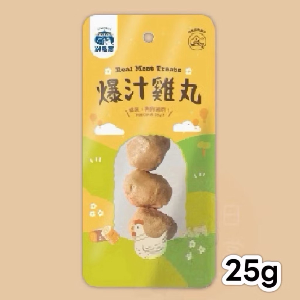 飼糧倉 蒸鮮系列 寵物鮮食 犬貓鮮食 寵物零食 貓 狗點心 常溫鮮食 雞肉 牛肉 虱目魚 鮮食 飼糧倉 寵物食品-規格圖7