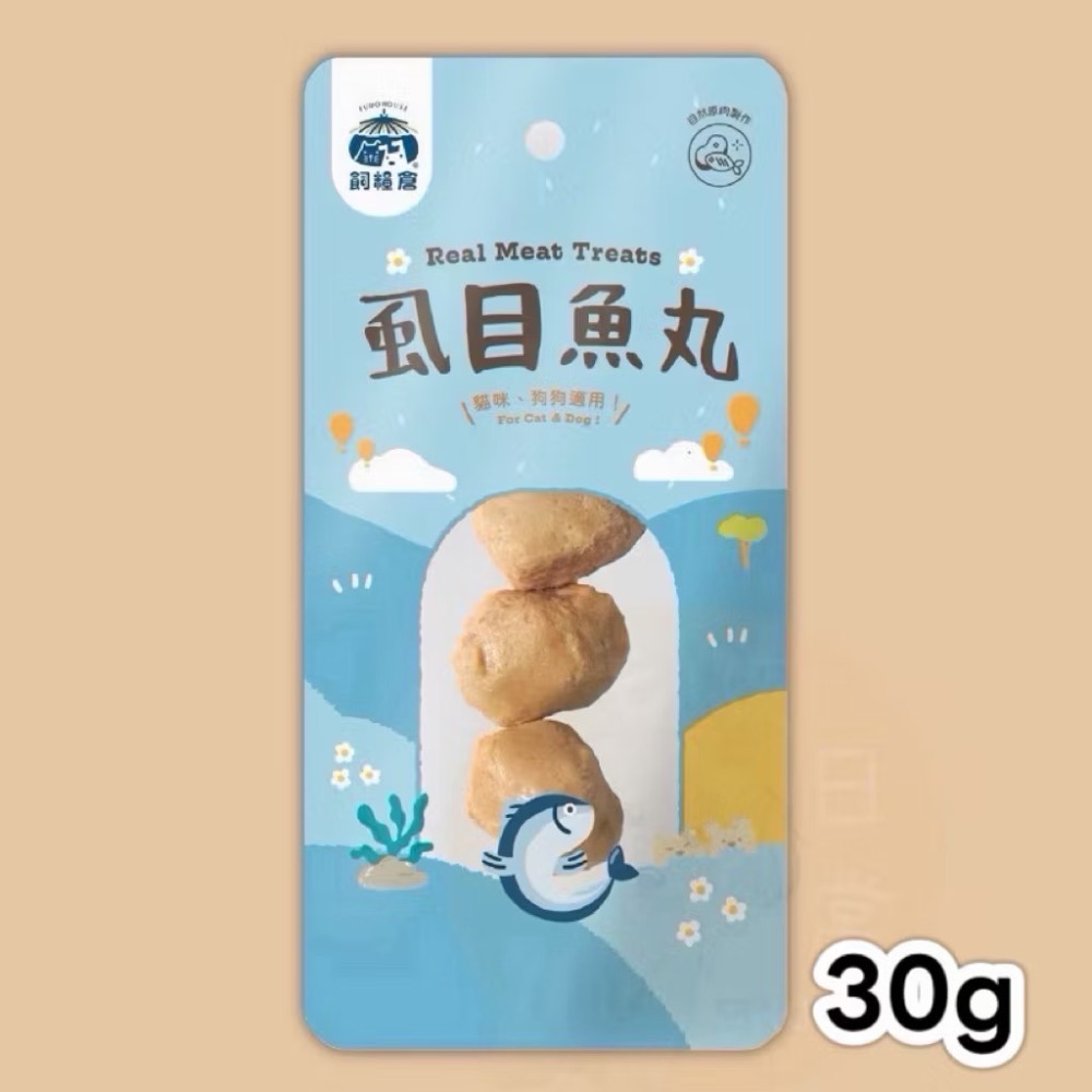 虱目魚丸30g效期至2027/04/14