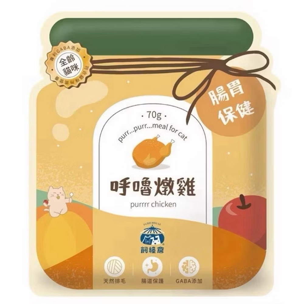 呼嚕燉雞_腸胃保健2026/12/29