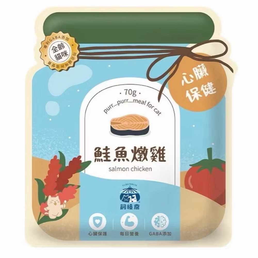 鮭魚燉雞_心臟保健2027/01/20