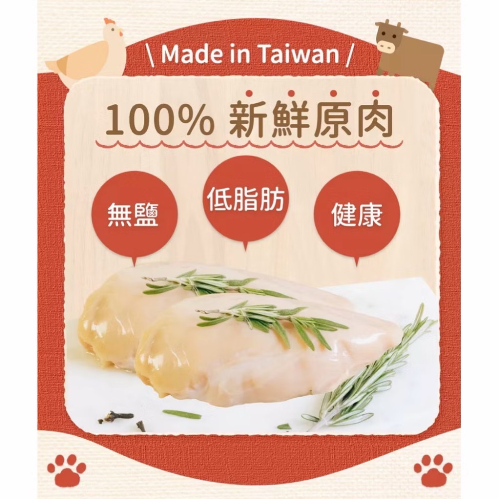 PARMIR 台灣製造 帕米爾 寵物肉乾 寵物零食 狗零食 犬零食 軟性零食 香Q羊肉棒 狗點心 寵物-細節圖2