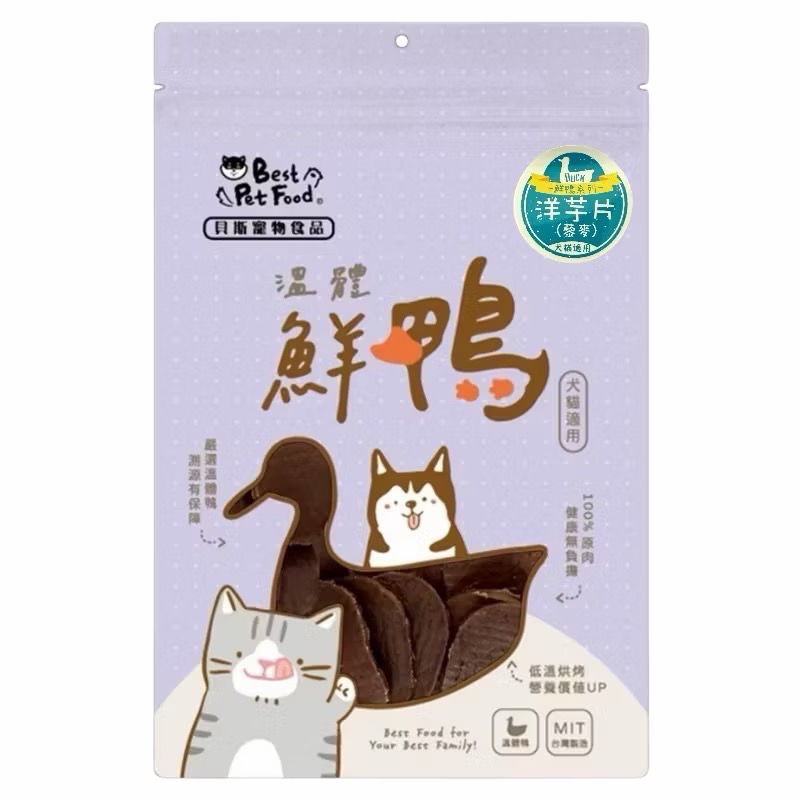 Best 貝斯 台灣製造 寵物鮮鴨 鮮雞系列 寵物零食 寵物點心 純肉零食 新鮮原肉 狗零食 肉條 寵物食品 犬貓-規格圖6