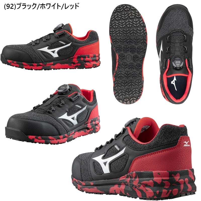 MIZUNO 安全鞋 工作防護鞋 ALMIGHTY LSII 52L BOA  F1GA220292 旋鈕 免綁鞋帶-規格圖1