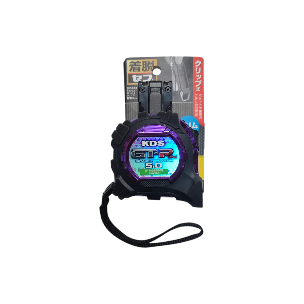 田島快扣改裝組合